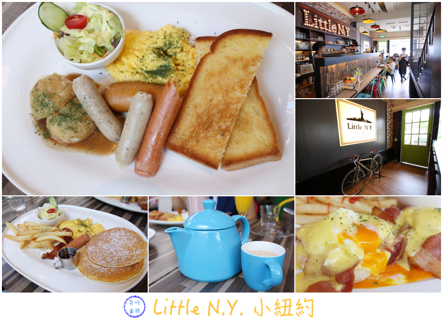 little ny little ny