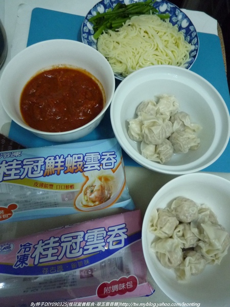 090325DIY桂冠輕食-翠玉雲吞麵1.JPG