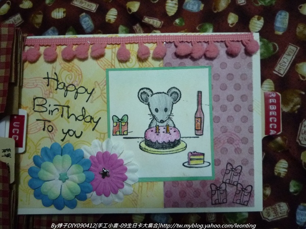 090412DIY09生日小書09.JPG