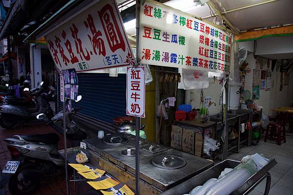 許家豆花.JPG