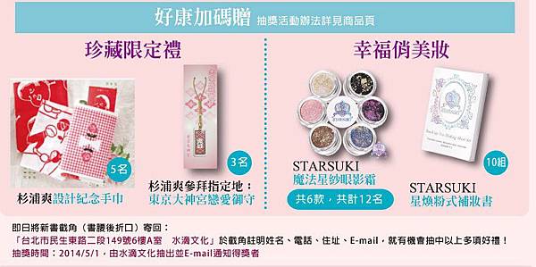 戀愛贈品-FB-2 戀愛贈品-FB-2