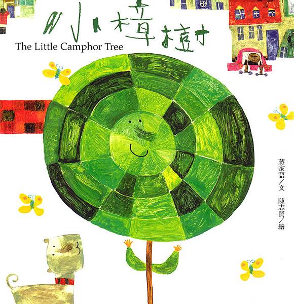 Tree Cover正 Tree Cover正