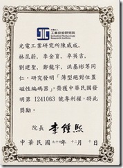 I241063_01