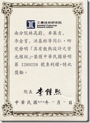I289228_01