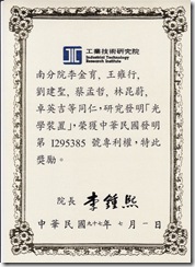 I295385_01