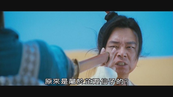 偽至尊寶.JPG