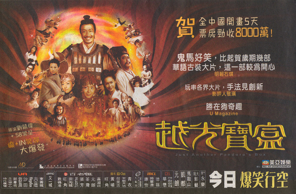 越光寶盒.jpg