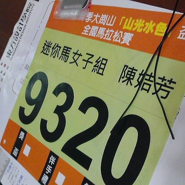 10308345_638281466257583_4194037148922551250_n