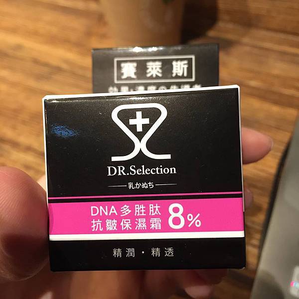 2 試用