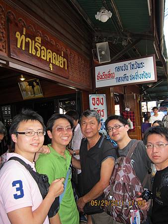 好心的醫生們載我們一程