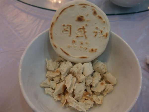 吃羊肉泡饃 吃羊肉泡饃