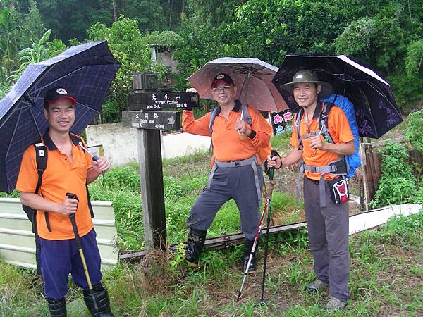 鳶尾山--福德坑山東峰--鳶山雨中小O行