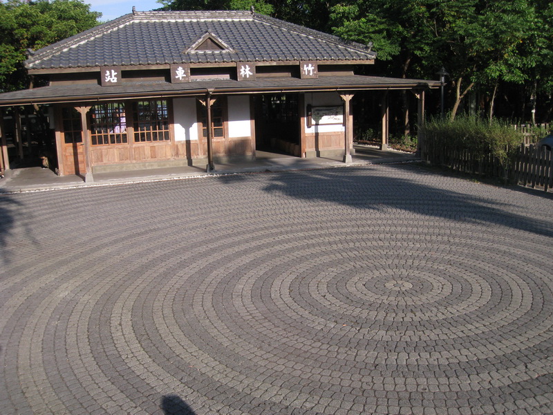 「竹林車站」前像年輪般砌成的地板-賴亮儒 「竹林車站」前像年輪般砌成的地板-賴亮儒