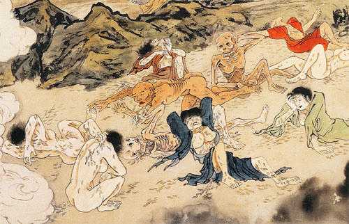 因果—地相 第三殿 地-地相img035635.jpg