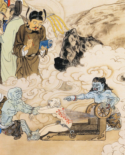 因果—地相 第三殿 地-地相img035637.jpg