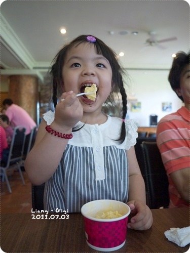 冰淇淋真好吃! 冰淇淋真好吃!