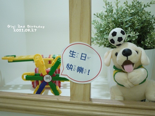 餐廳裡面也有Lasy