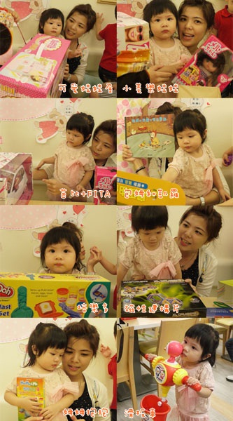 我有好多禮物喔,謝謝大家唷!