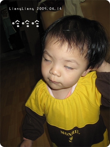 醜,剛好要眨眼,哈哈哈...