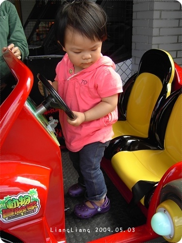 玩好久機器都沒停過