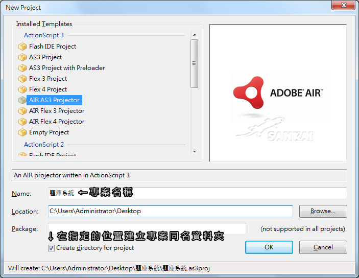 FlashDevelop_04.png FlashDevelop_04.png