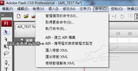 CS3_03.png CS3_03.png