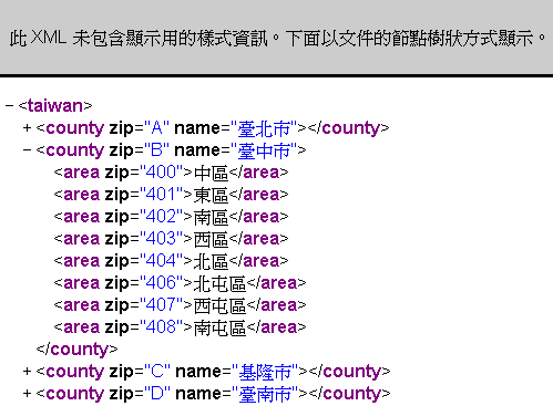 taiwan.png taiwan.png