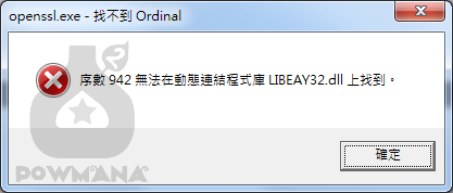 wamp_ssl_08 (複製).png wamp_ssl_08 (複製).png