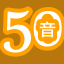 icon.50yin.png icon.50yin.png
