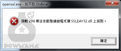 wamp_ssl_01 (複製).png wamp_ssl_01 (複製).png