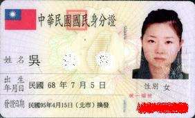 id id