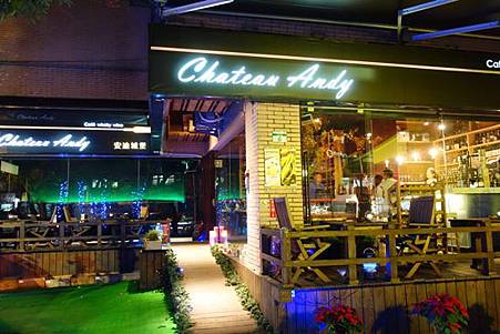 2013/11/23 Chateau Andy 2013/11/23 Chateau Andy