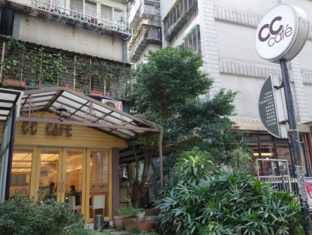 2014/2/20 CC Cafe 2014/2/20 CC Cafe