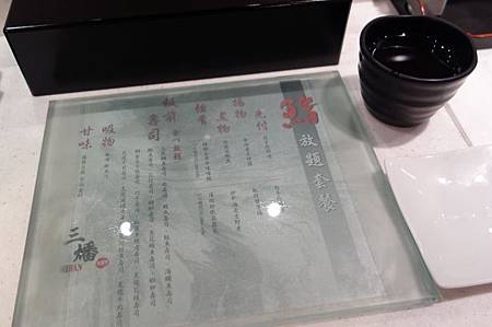 2014/2/22 三燔美麗華握壽司吃到飽 2014/2/22 三燔美麗華握壽司吃到飽