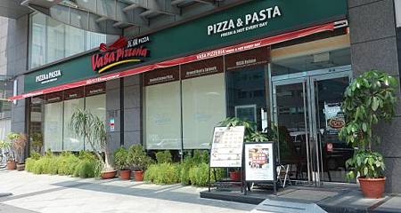 2014/4/13 VASA PIZZERIA瓦薩比薩 2014/4/13 VASA PIZZERIA瓦薩比薩