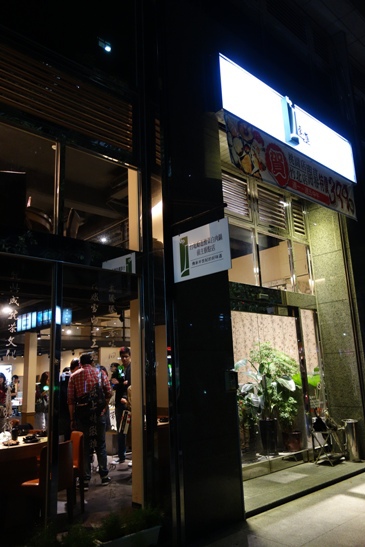2015/3/28 連進酸菜白肉鍋 2015/3/28 連進酸菜白肉鍋