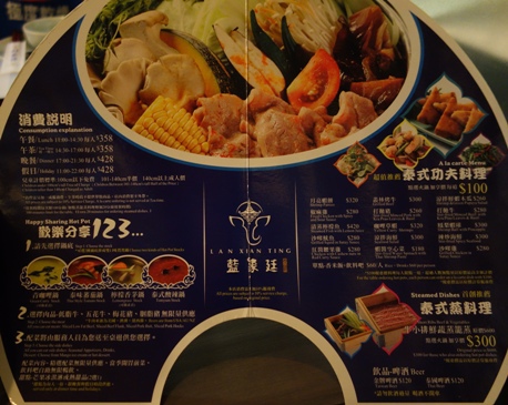2015/5/10 藍象廷 2015/5/10 藍象廷