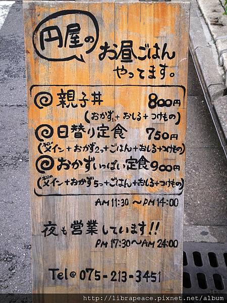 DSC00828 DSC00828
