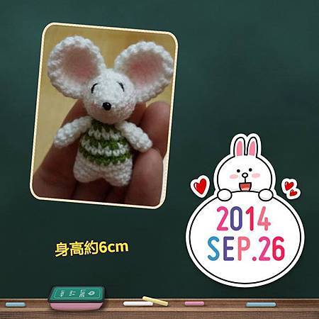 No.19 小老鼠