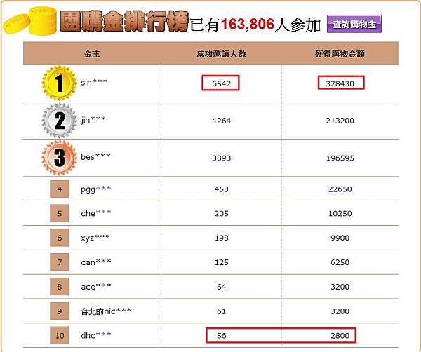 20120908203716804 20120908203716804