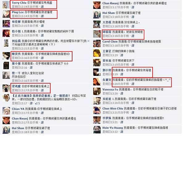 20130213080114954 20130213080114954