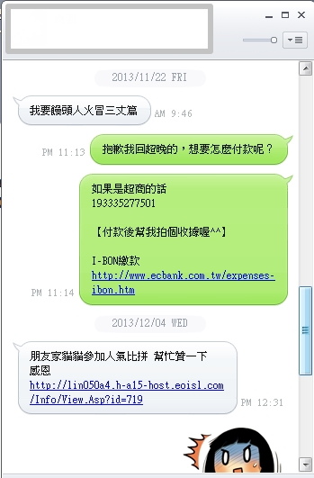 20131204155511193 20131204155511193