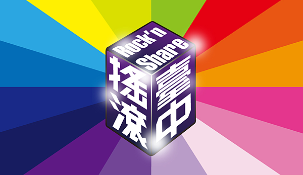 螢幕快照 2013-08-26 上午9.17.15 螢幕快照 2013-08-26 上午9.17.15