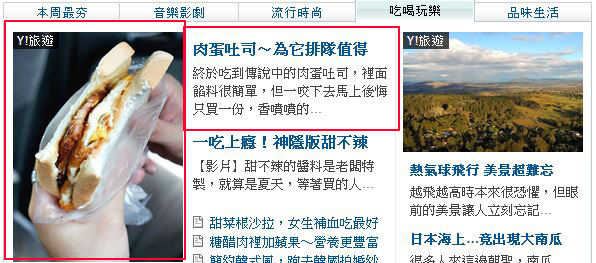 麗加園邸酒店 麗加園邸酒店