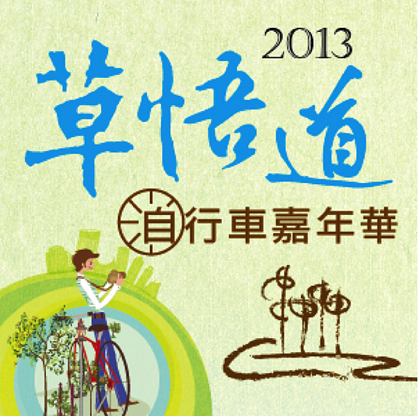 麗加Ａ