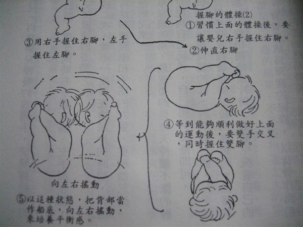尿布操3-2.jpg 尿布操3-2.jpg