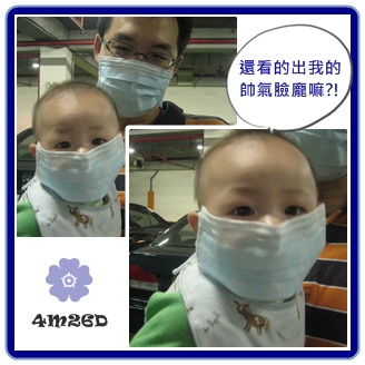 口罩.jpg 口罩.jpg