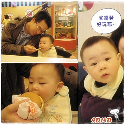 麥當勞.jpg 麥當勞.jpg