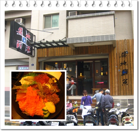 築地.jpg 築地.jpg