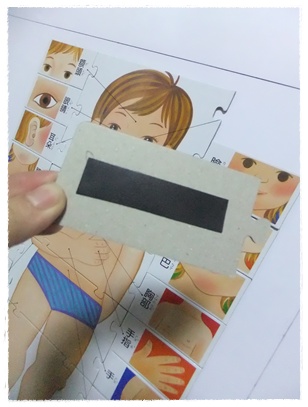 加工.JPG 加工.JPG
